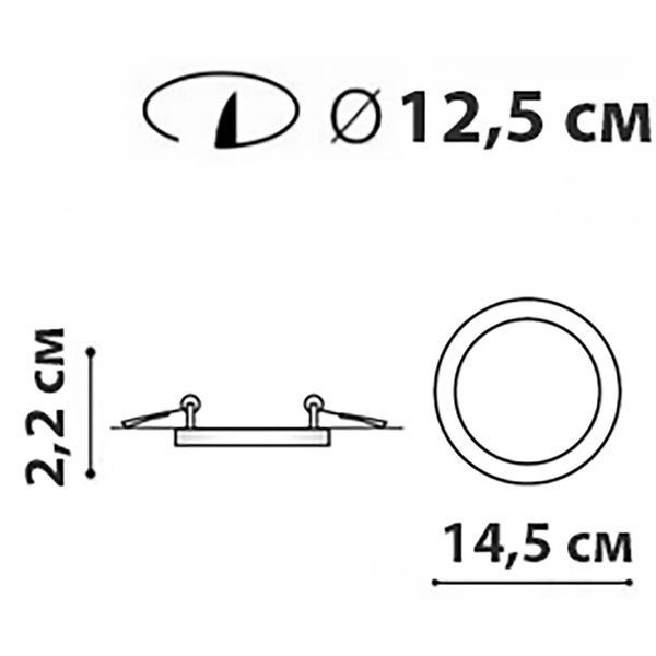 Точковий світильник Friendlylight Slim R15 LED 12W FL1031 FL1031 фото